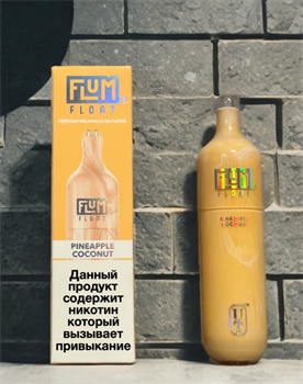 Flum Float 4000 - 4000 затяжек 5397