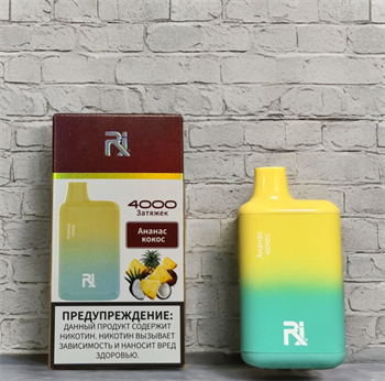 RJ - 4000 затяжек 3484