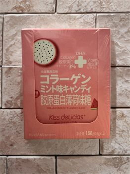 Мятные конфеты с коллагеном со вкусом питахайи и арбуза 180 г. HaiYi 60 г. 5512