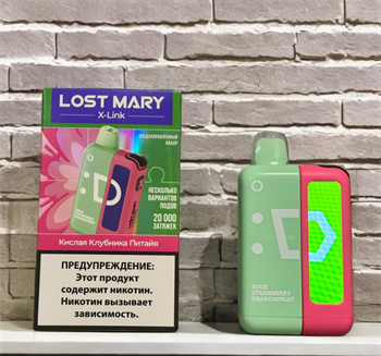 Lost Mary X-Link 20000 - 20000 затяжек 5576