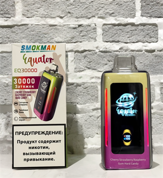 Smokman Equator EQ 30000 - 30000 затяжек 4881