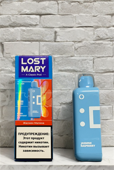 Картриджи Lost Mary X-Classic Pod 20000 - 20000 затяжек 5644