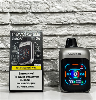 Nevoks B20K 20000 - 20000 затяжек 5648
