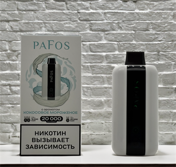 PaFos 20000 - 20000 затяжек 5704