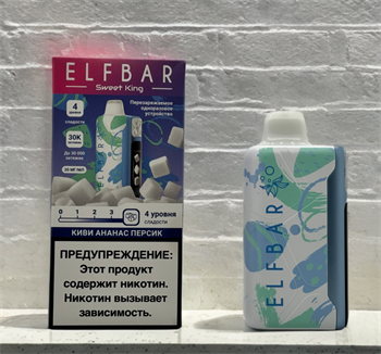 Elf Bar Sweet King 30000 - 30000 затяжек с регулировкой сладости 5707