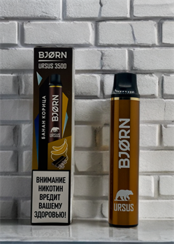 Bjorn Ursus 3500 - 3500 затяжек 5808