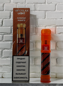 Vaporlax Light 3000 - 3000 затяжек 5823
