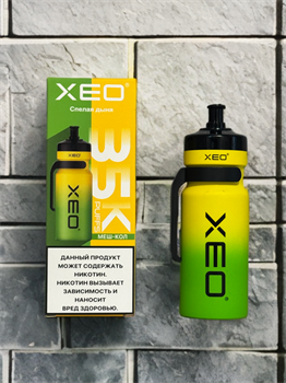 XEO 35000 - 35000 затяжек 5845