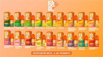 Жидкость Pixel Salt 30 мл;  20мг 5948