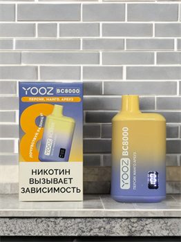 Yooz BC8000 - 8000 затяжек 5973