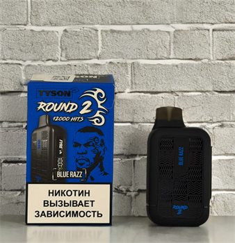 Tyson Round 2 12000 - 12000 затяжек 6007