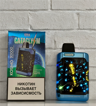 Cataclysms Liquid Kosmo 30000 - 30000 затяжек 6112