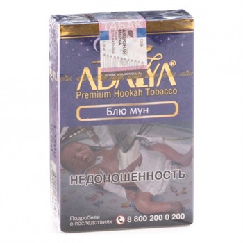 Табак для кальяна Adalya (Адалия) 50г 6236
