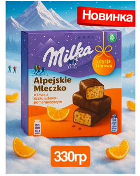 Конфеты Milka Alpejskie Mleczko с апельсином 330гр 6407