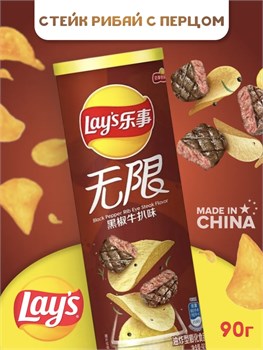 Картофельные чипсы Lays со вкусом Рибай стейк 5242