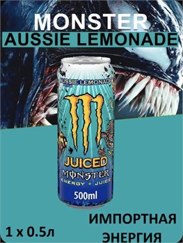 Monster Energy Aussie Lemonade / Ирландия , 1 шт. х 500 мл. 6679
