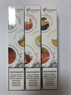 DIAMOND 3 в 1 - 2500 затяжек 1735