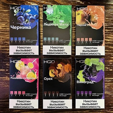 HQD PODS для JUUL Vape-Elita Магазин электронных испарителей и сигарет