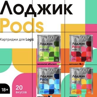 Лоджик pods для Logic Vape-Elita Магазин электронных испарителей и сигарет
