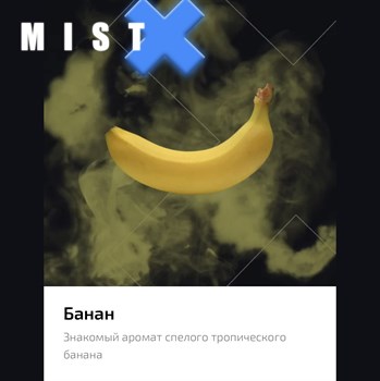 Mist X pods для JUUL Vape-Elita Магазин электронных испарителей и сигарет