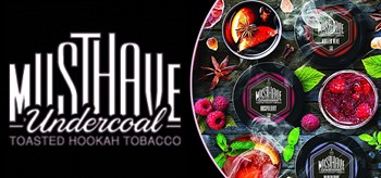 MUST HAVE - 25 и 125 гр Vape-Elita Магазин электронных испарителей и сигарет