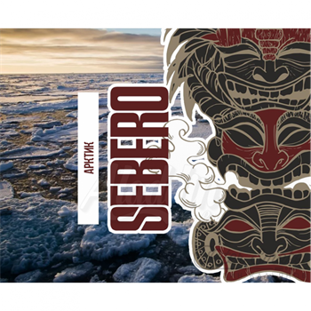 SEBERO - 40 гр Vape-Elita Магазин электронных испарителей и сигарет