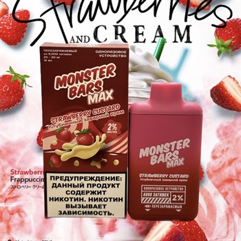 Monster Bars Max - 6000 затяжек Vape-Elita Магазин электронных испарителей и сигарет