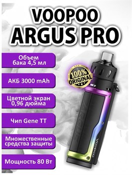 VooPoo Argus Pro Mod Pod Kit Vape-Elita Магазин электронных испарителей и сигарет