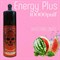 ENERGY PLUS - 10000 затяжек Vape-Elita Магазин электронных испарителей и сигарет