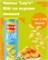 Чипсы Лейс Lays со вкусом Лайма 5243