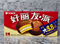Китайский Choco Pie 5351