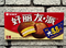 Китайский Choco Pie 5351