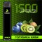 FUMARI PODS 1500 PRO - 1500 затяжек Vape-Elita Магазин электронных испарителей и сигарет