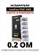Испарители Voopoo PnP-R2 1 Ом (Vinci, Vinci R/X/Air, Drag X/S/Baby, Navi) Vape-Elita Магазин электронных испарителей и сигарет